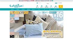 Desktop Screenshot of eefuton.net